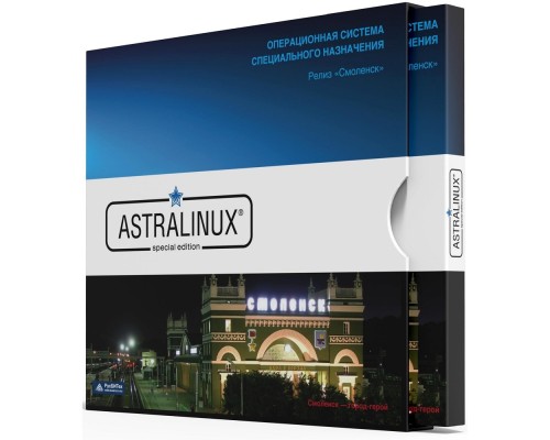 [Неисключительное право на использование ПО] Astra Linux Special Edition для 64-х разрядной платформы на базе процессорной архитектуры х86-64, «Максимальный» («Смоленск»), РУСБ.10015-01 (ФСТЭК),  ОЕМ, 1,8