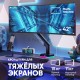 Настольный кронштейн-газлифт для телевизора и монитора ONKRON G110 черно-серый