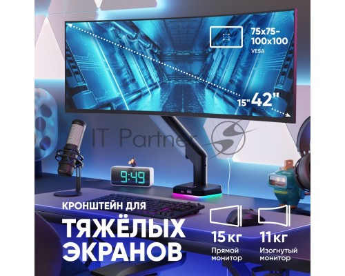 Настольный кронштейн-газлифт для телевизора и монитора ONKRON G110 черно-серый