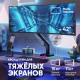 Настольный кронштейн-газлифт для телевизора и монитора ONKRON G110 черно-серый
