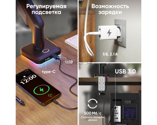 Настольный кронштейн-газлифт для телевизора и монитора ONKRON G110 черно-серый