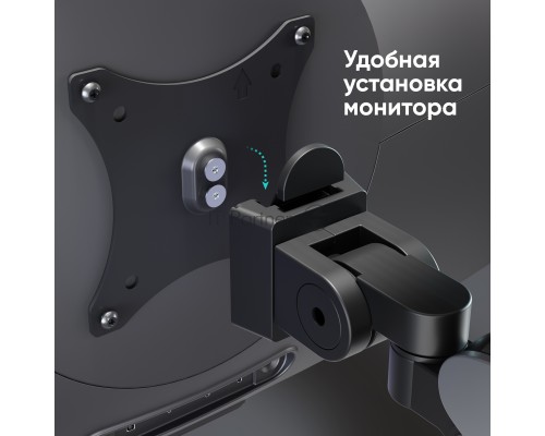 Настольный кронштейн-газлифт для телевизора и монитора ONKRON G110 черно-серый