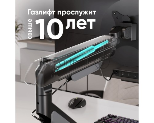 Настольный кронштейн-газлифт для телевизора и монитора ONKRON G110 черно-серый
