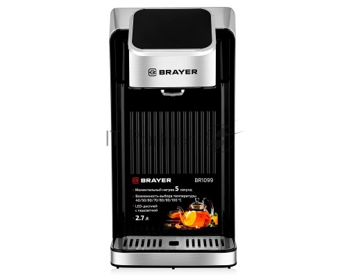Термопот Brayer BR1099, 2.7 л, 2600 Вт, серебристый