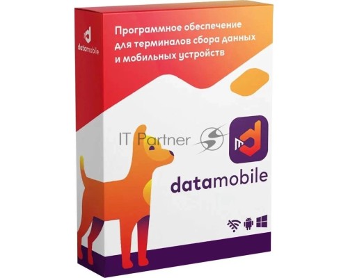 Неискл. право на исп-ие ПО DataMobile Модуль Маркировка для DataMobile подп.1г. (DMMODULMARK12M) Неискл. право на исп-ие ПО DataMobile Модуль Маркировка для DataMobile подп.1г. (DMMODULMARK12M)