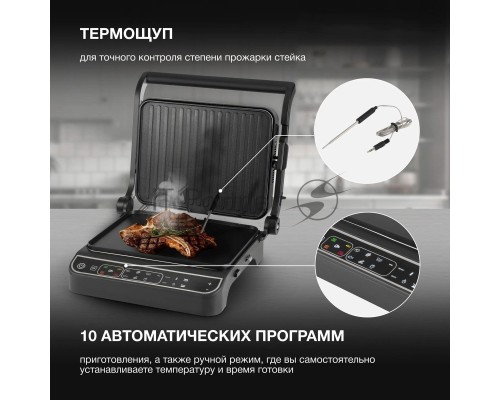Электрогриль Hyundai HYG-7000 2000Вт серебристый/черный
