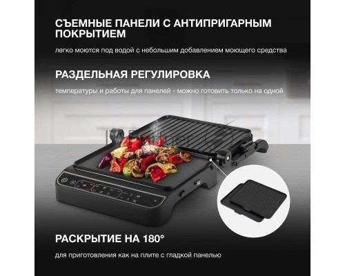 Электрогриль Hyundai HYG-7000 2000Вт серебристый/черный