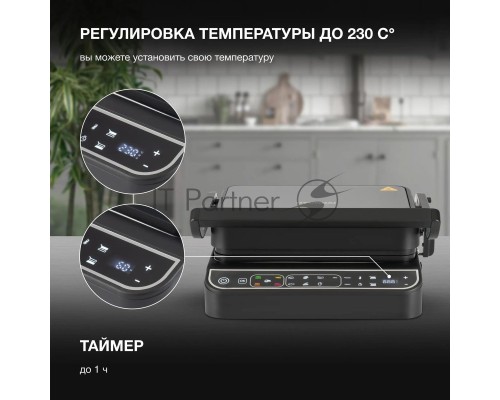 Электрогриль Hyundai HYG-7000 2000Вт серебристый/черный