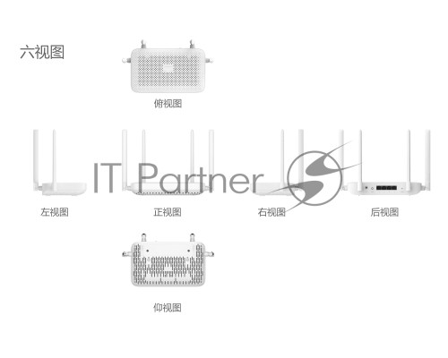 Роутер Wi-Fi Xiaomi Mi Router AX1500 RD12, 2.4/ 5 ГГц, до 1.5 Гбит/с, LAN 3x1 Гбит/с, WAN 1x1 Гбит/с