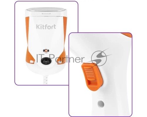 Отпариватель ручной Kitfort КТ-9268, 1500Вт, белый/оранжевый