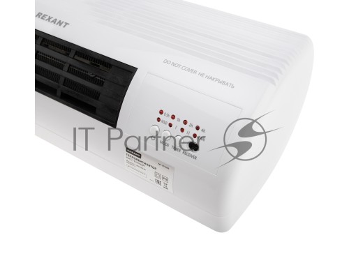 Тепловентилятор электрический настенный PTC 2кВт, белый REXANT