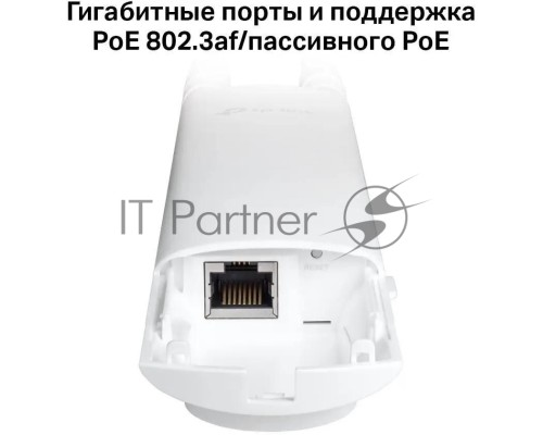 Точка доступа/ AC1200 Wireless Dual Band Gigabit Outdoor Access Point EUplug
