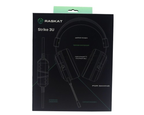 Гарнитура Raskat Strike 3U 