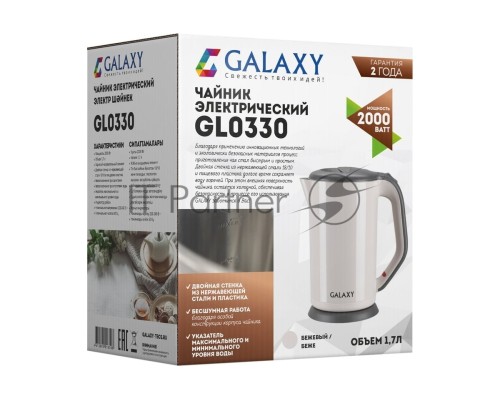 Чайник электрический Galaxy Line GL 0330, 1.7л, 2000Вт, бежевый