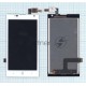 Дисплей для ZTE V830 (Blade G Lux) белый