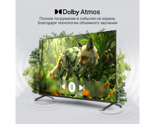 Телевизор Digma 50