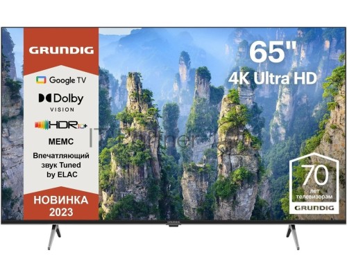 Телевизор Grundig 65 GHU 7930, LED, 4K Ultra HD
