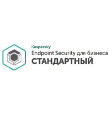KL4863RAUTS Kaspersky Endpoint Security для бизнеса – Стандартный Russian Edition. 500-999 Node 3 year Base License - Лицензия