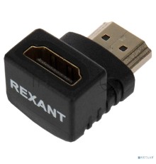 Переходник Rexant аудио/видео, (гнездо HDMI - штекер HDMI), угловой, 1 шт.