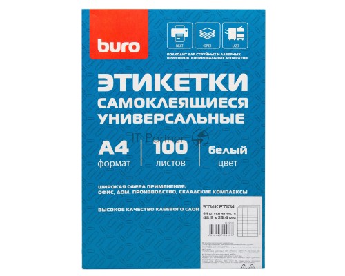 Этикетки Buro A4 48.5x25.4мм 44шт на листе/100л./белый матовое самоклей. универсальная