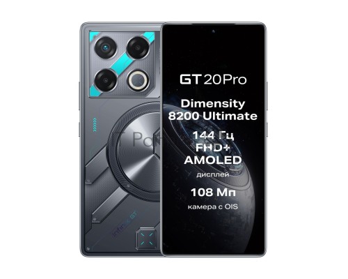 Смартфон Infinix X6871 GT 20 Pro, 12/256Gb, синий