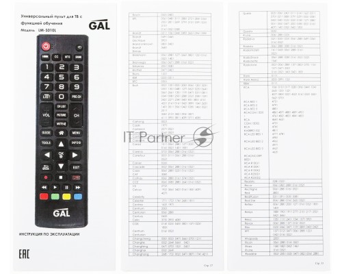 Универсальный пульт Gal LM-S010L черный