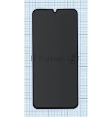 Защитное стекло Privacy 