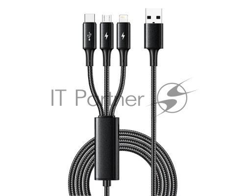 Кабель REXANT USB 3в1 Type-С (6A), Lightning (2,4A), micro USB (3A) 1,2м, в черной оплетке 18-7075