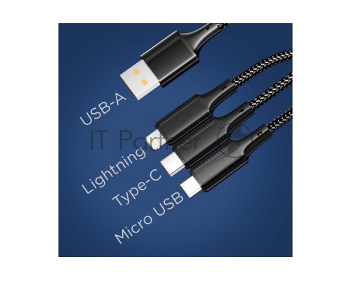 Кабель REXANT USB 3в1 Type-С (6A), Lightning (2,4A), micro USB (3A) 1,2м, в черной оплетке 18-7075