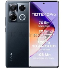 Смартфон Infinix Note 40 Pro, 12/256Gb, черный
