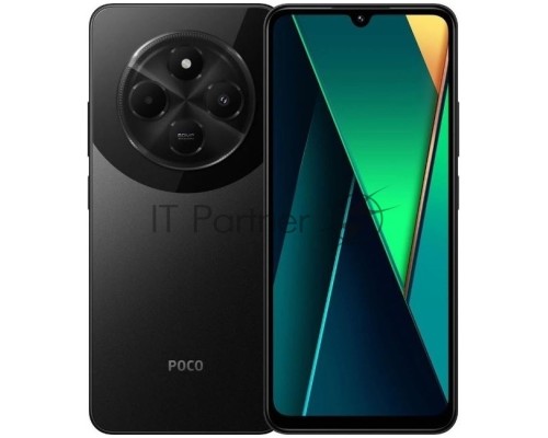 Смартфон POCO C75, 8/256Gb, черный