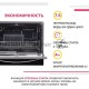 Посудомоечная машина Simfer DBB6501, компактная, настольная, 55см, загрузка 6 комплектов, черный