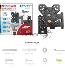 Кронштейн Arm media MARS-6 black, 10 шт/уп. Кр. стал. наст. для TV 10