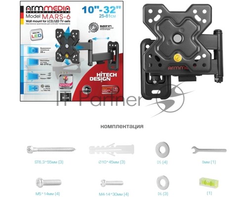 Кронштейн Arm media MARS-6 black, 10 шт/уп. Кр. стал. наст. для TV 10