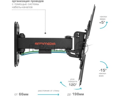 Кронштейн Arm media MARS-7 black, 15 шт/уп. Кр. стал. наст. для TV 20