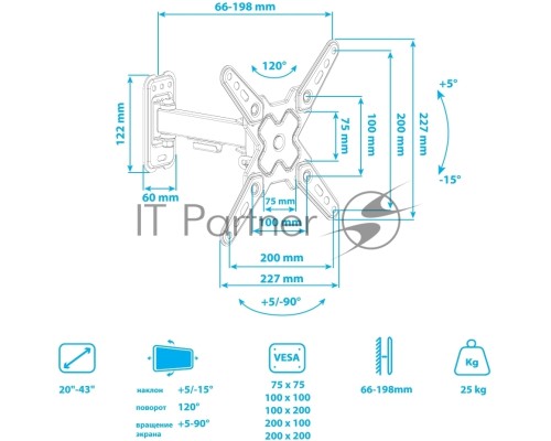 Кронштейн Arm media MARS-7 black, 15 шт/уп. Кр. стал. наст. для TV 20