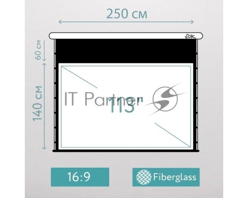 Экран для проектора S'OK SCPSMT-250x140FG-ED60, 113