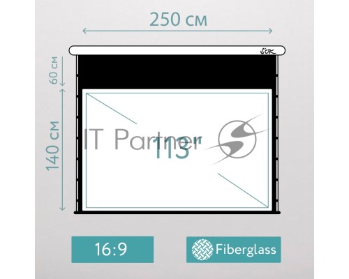 Экран для проектора S'OK SCPSMT-250x140FG-ED60, 113