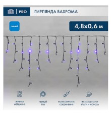 Neon-Night (255-173) Гирлянда Светодиодная Бахрома (Айсикл) 4,8Х0,6М 176 Led Синий Черный Пвх Ip65 Эффект Мерцания 230В Нужен Блок 303-500