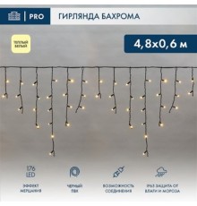 Neon-Night (255-176) Гирлянда Светодиодная Бахрома (Айсикл) 4,8Х0,6М 176 Led Теплый Белый Черный Пвх Ip65 Эффект Мерцания 230В Нужен Блок Питания 303-500