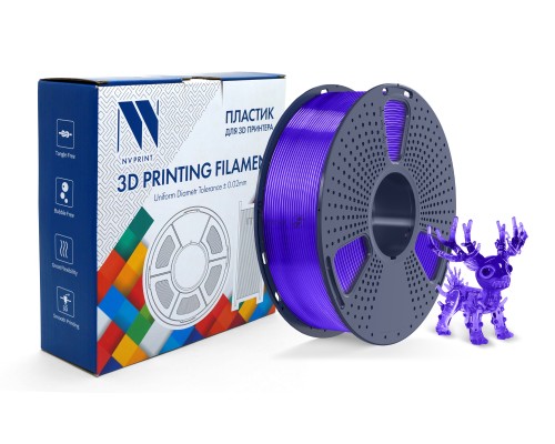 Филамент NVPRINT PLA+ Trasparent Purple для 3D печати диаметр 1.75мм  длина 330 метров  масса 1 кг