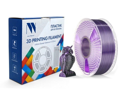 Филамент NVPRINT Silk PLA+  Black/Purple  для 3D печати диаметр 1.75мм  длина 330 метров  масса 1 кг