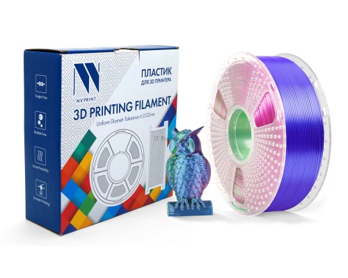 Филамент NVPRINT Silk PLA+  Blue/Green/Purple  для 3D печати диаметр 1.75мм  длина 330 метров  масса 1 кг