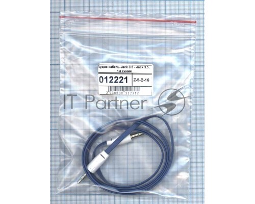 Аудио кабель Jack 3.5 - Jack 3.5, 1м (плоский кабель) синий