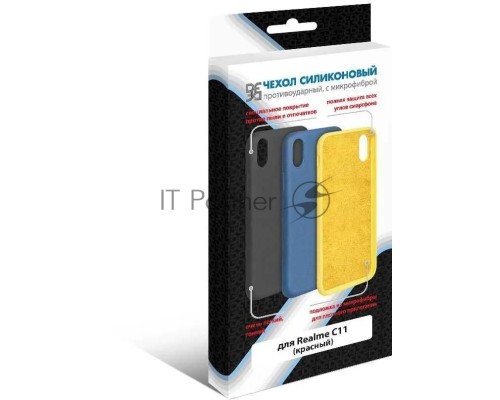 Чехол (клип-кейс) DF для Realme C11 rmOriginal-05 красный (DF RMORIGINAL-05 (RED))