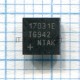 Микросхема MAX17031E