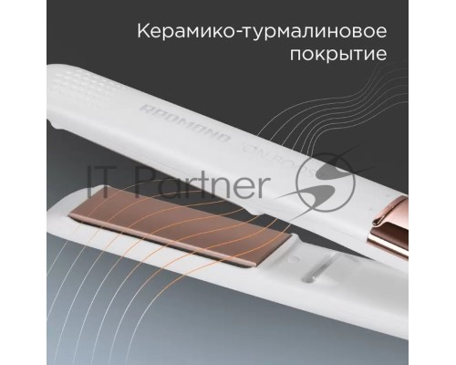 Выпрямитель Redmond HS1716 55Вт белый макс.темп.:230С