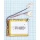 Аккумулятор Li-Pol (батарея) 4*40*45мм 3pin 3.7V/550mAh