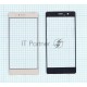 Стекло для Huawei P9 Lite золотое