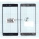 Стекло для Huawei P9 Plus золотое